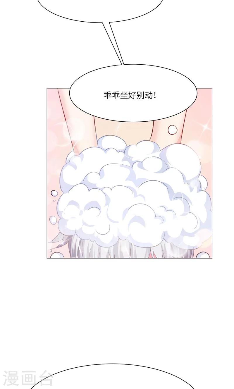 第50话-第54话