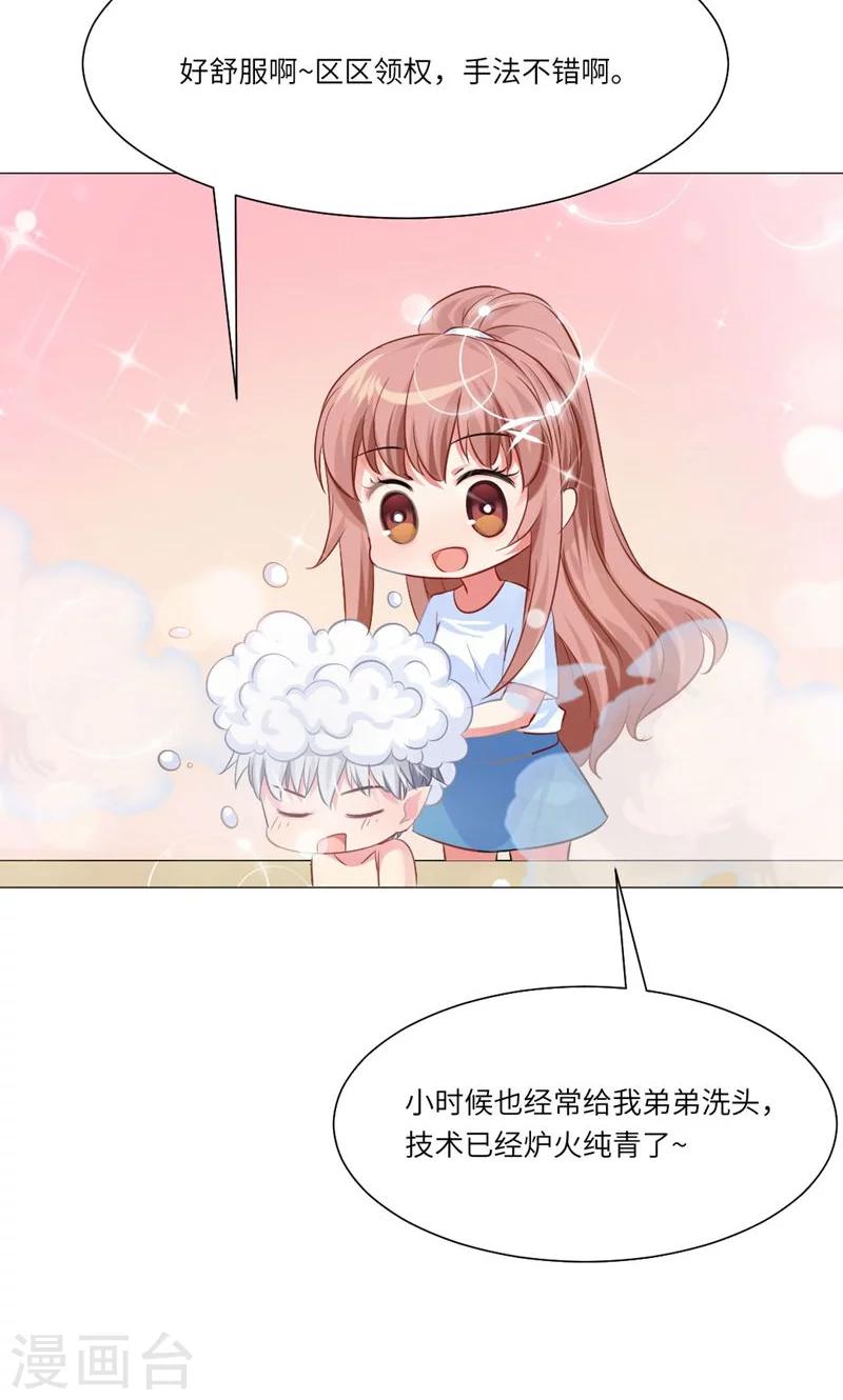第50话-第54话