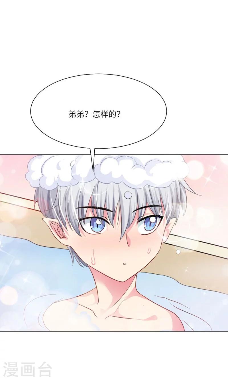 第50话-第54话