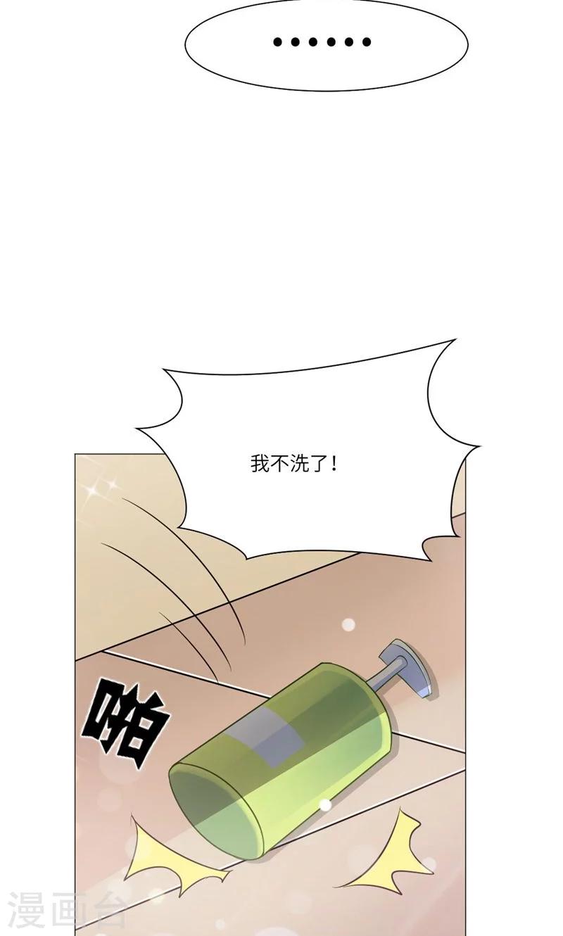 第50话-第54话
