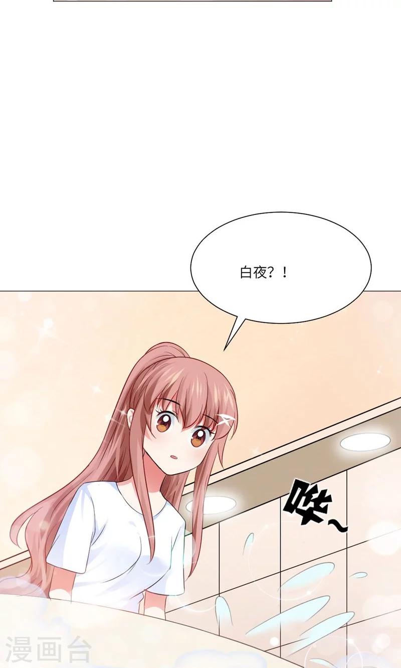 第50话-第54话