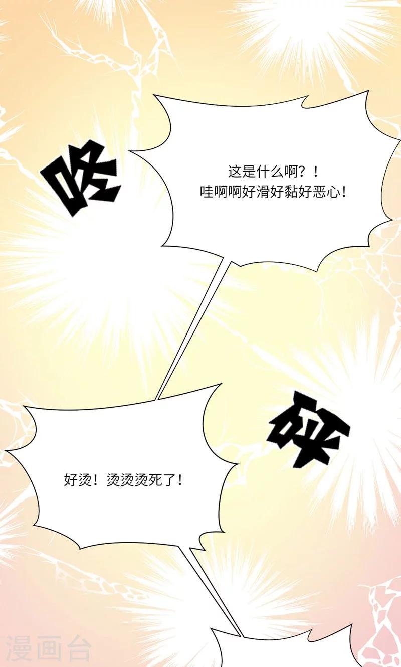第50话-第54话
