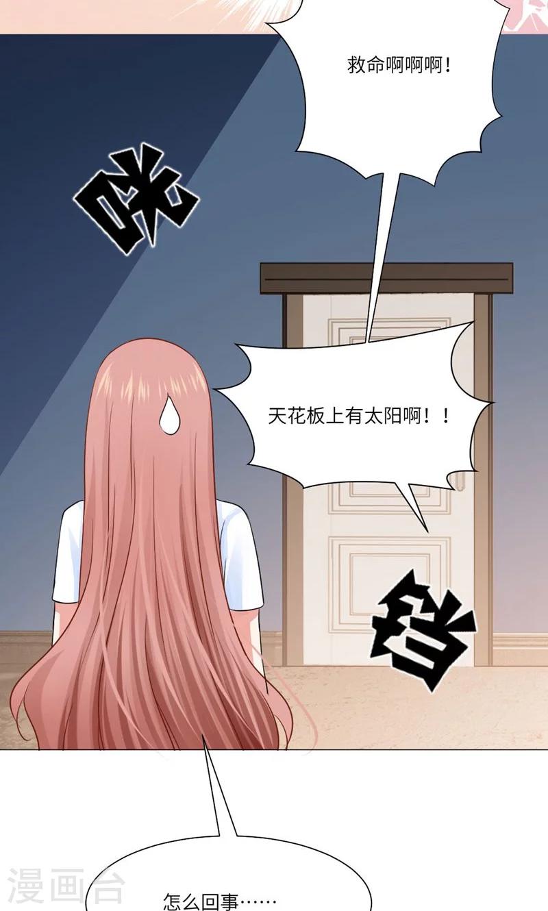 第50话-第54话