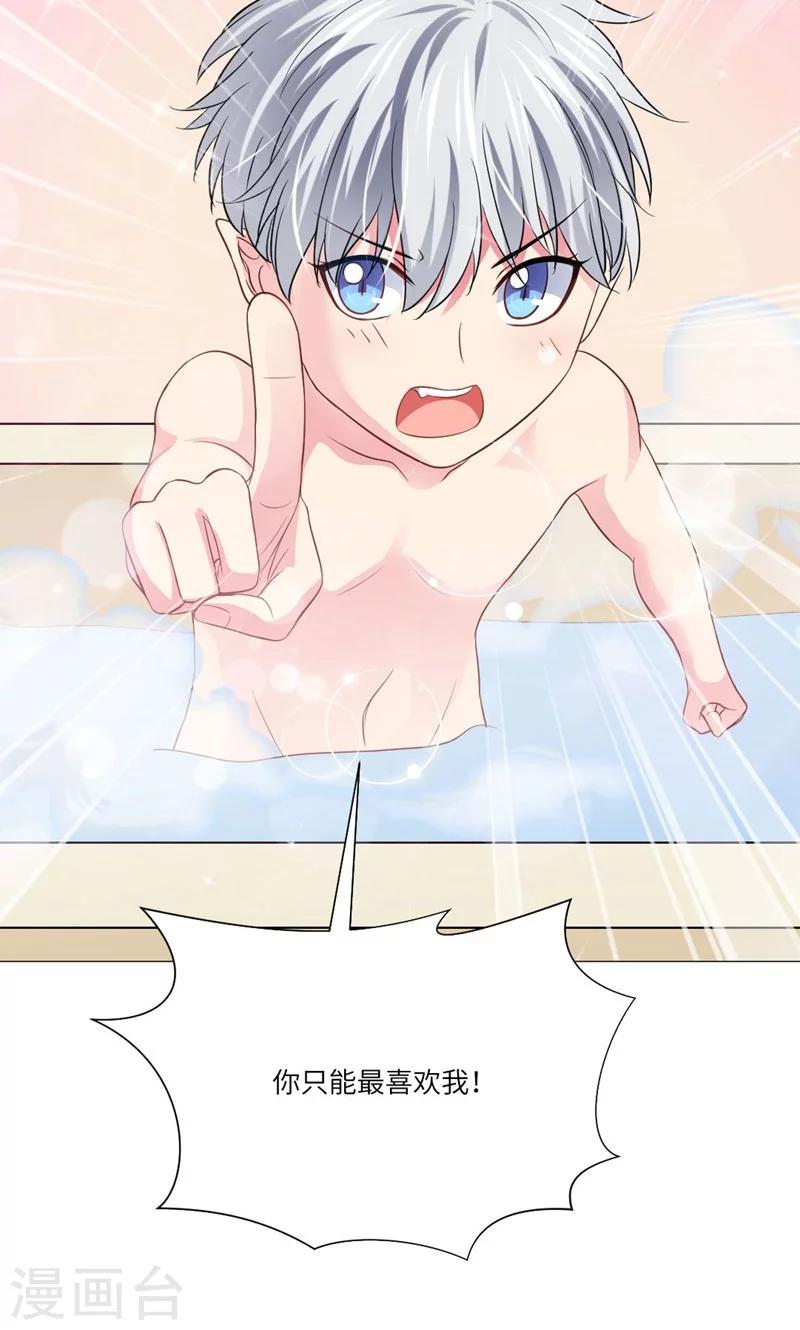第50话-第54话