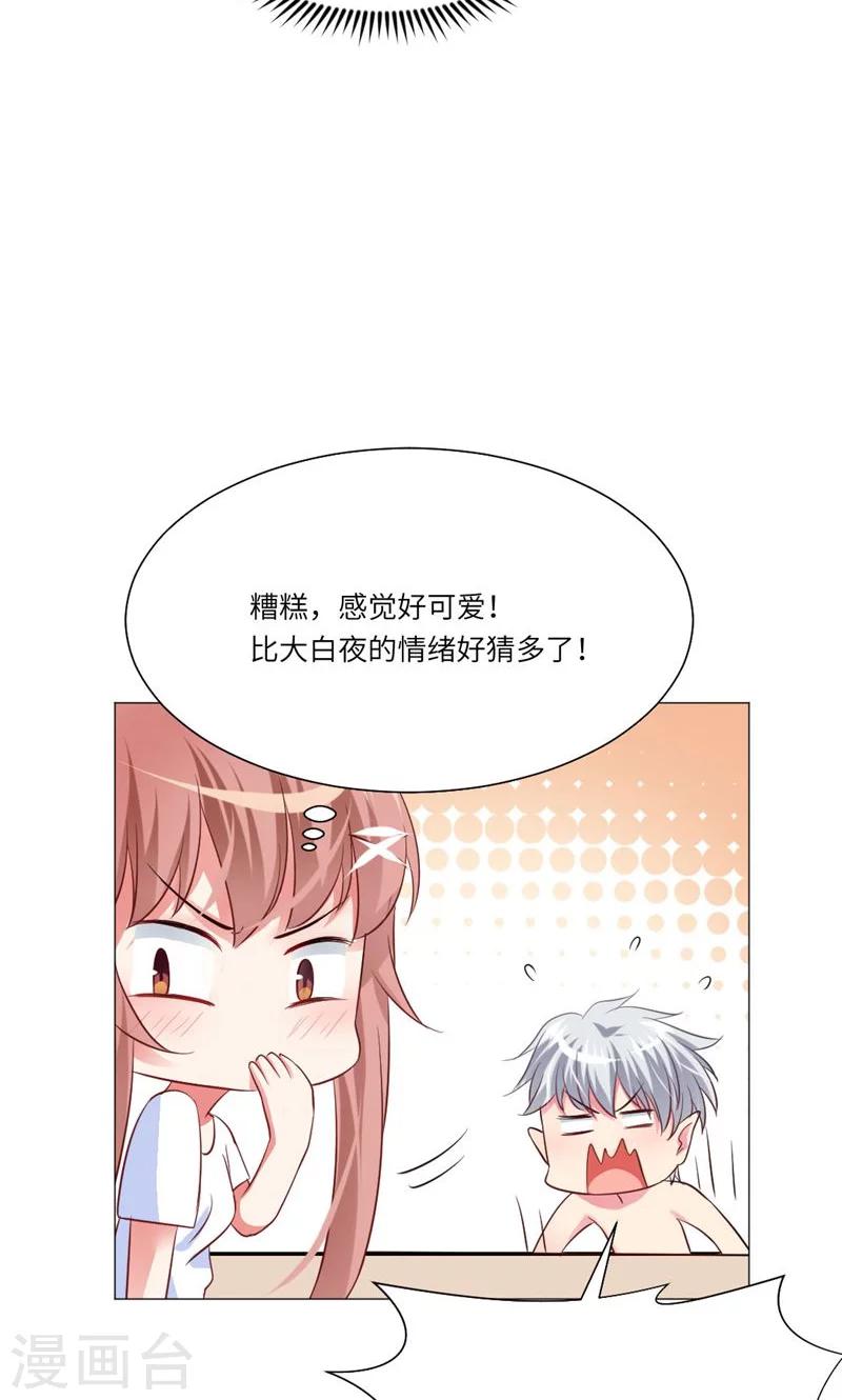 第50话-第54话