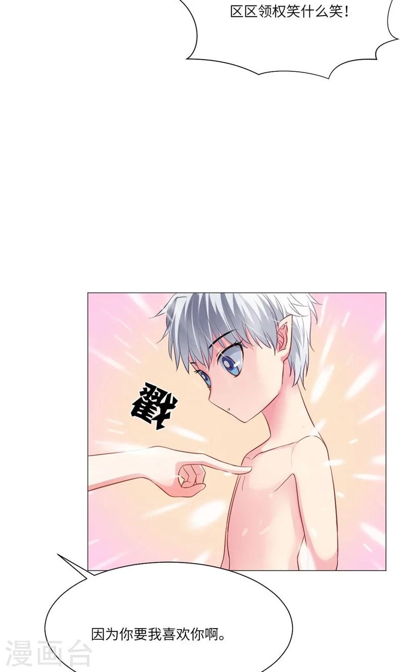 第50话-第54话