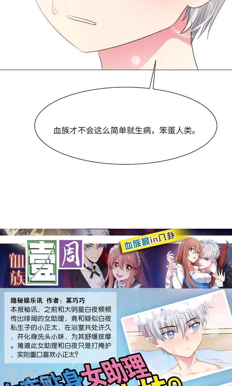 第50话-第54话
