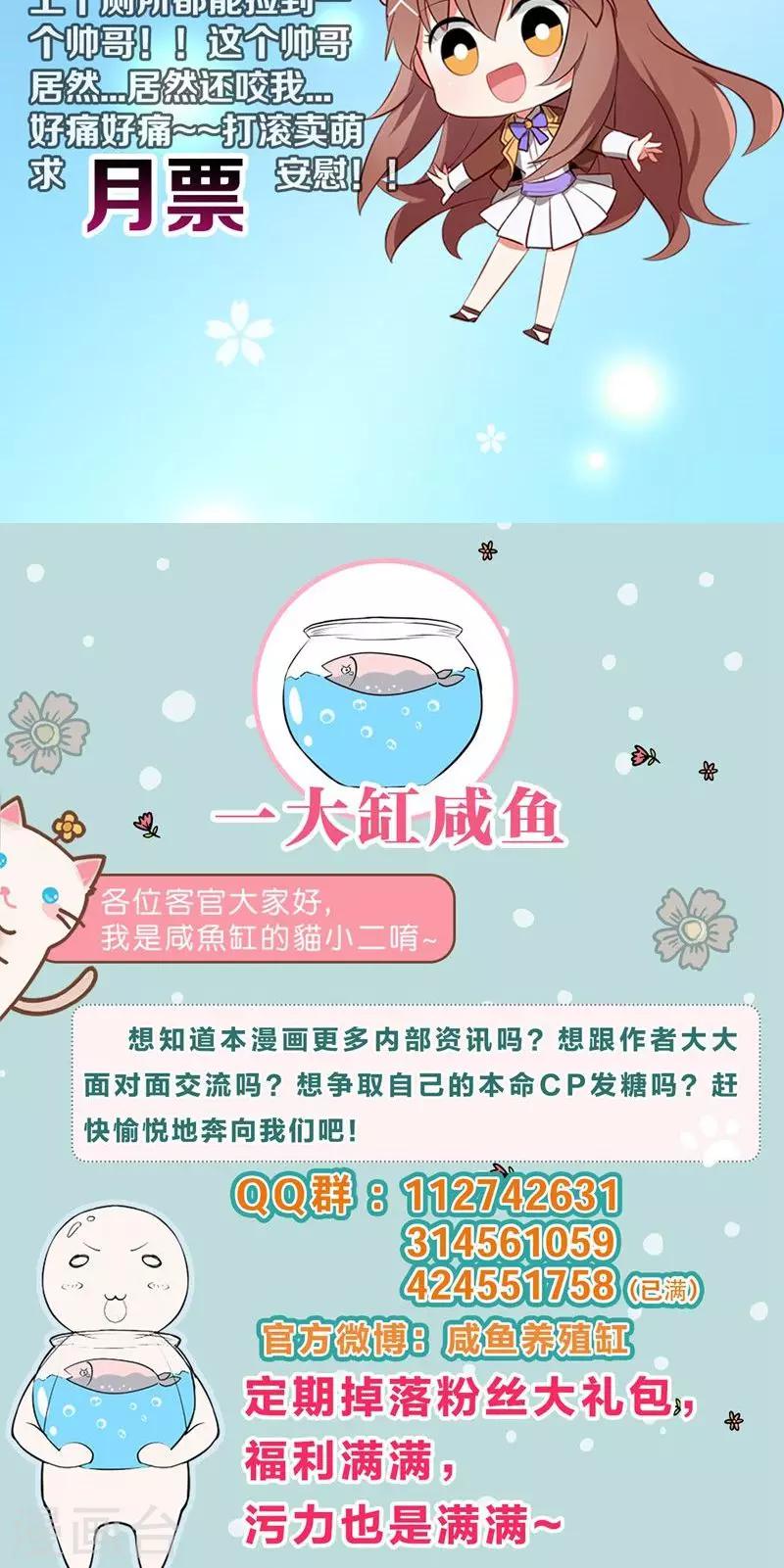 第50话-第54话