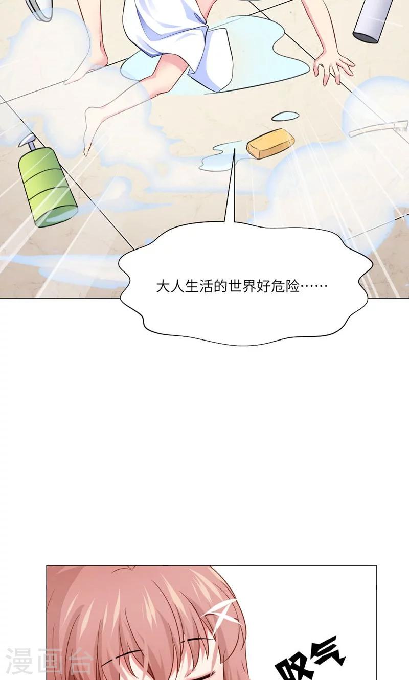 第50话-第54话