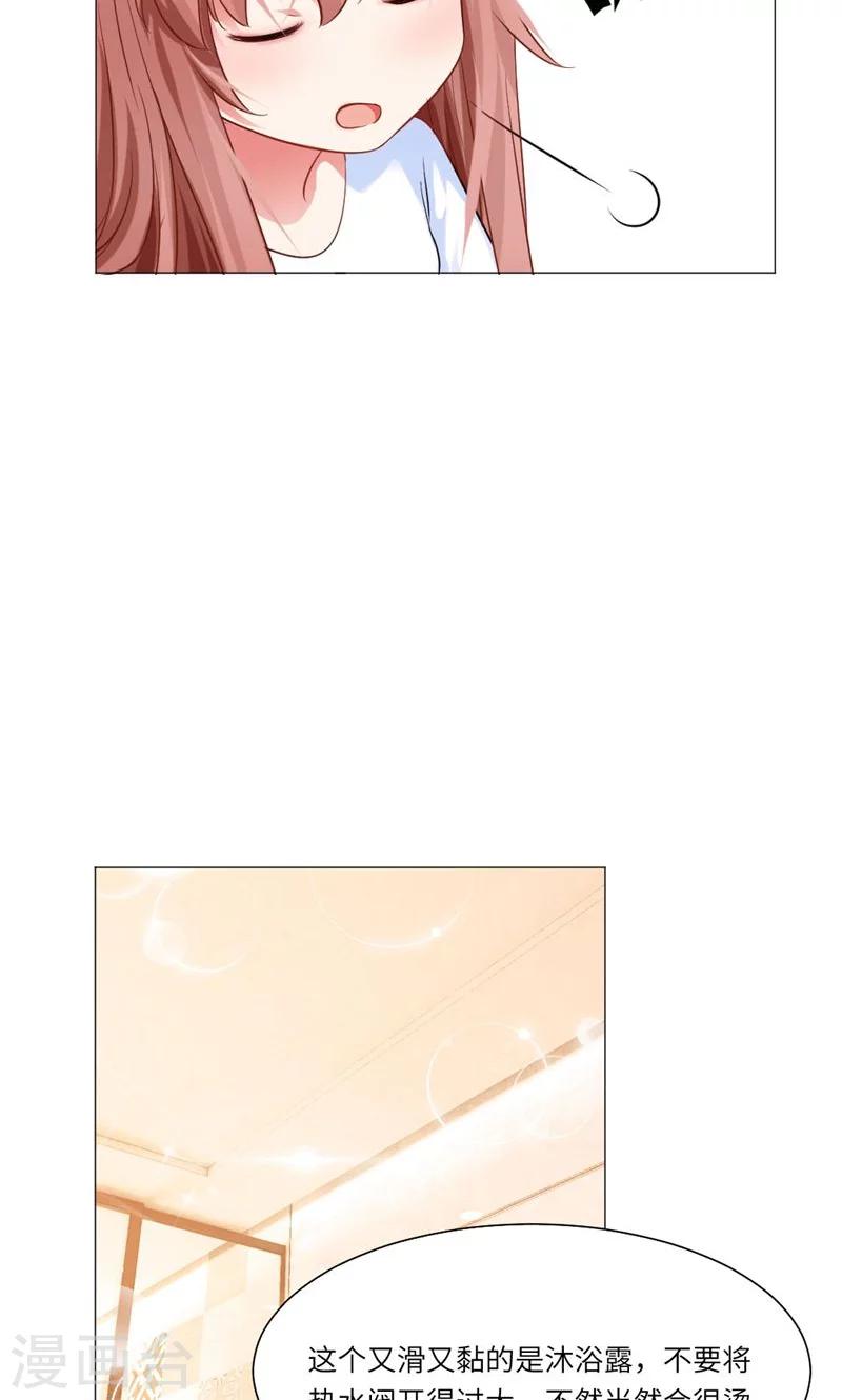 第50话-第54话