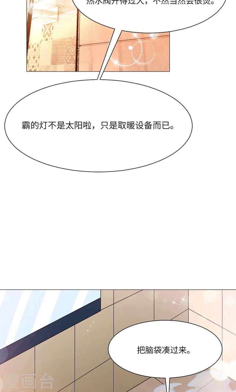 第50话-第54话