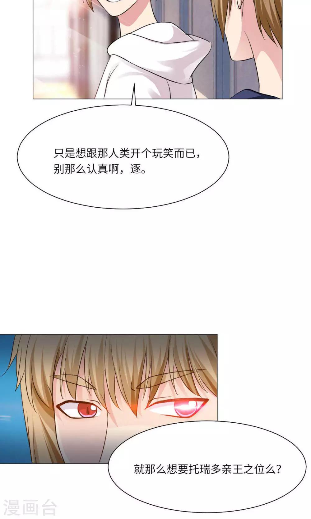 第52话-第56话