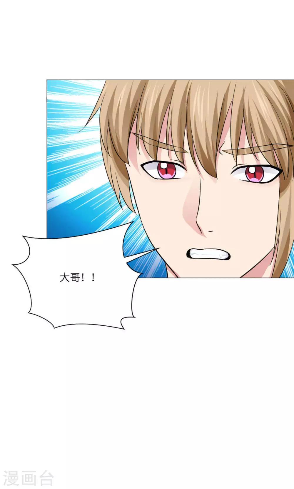 第52话-第56话