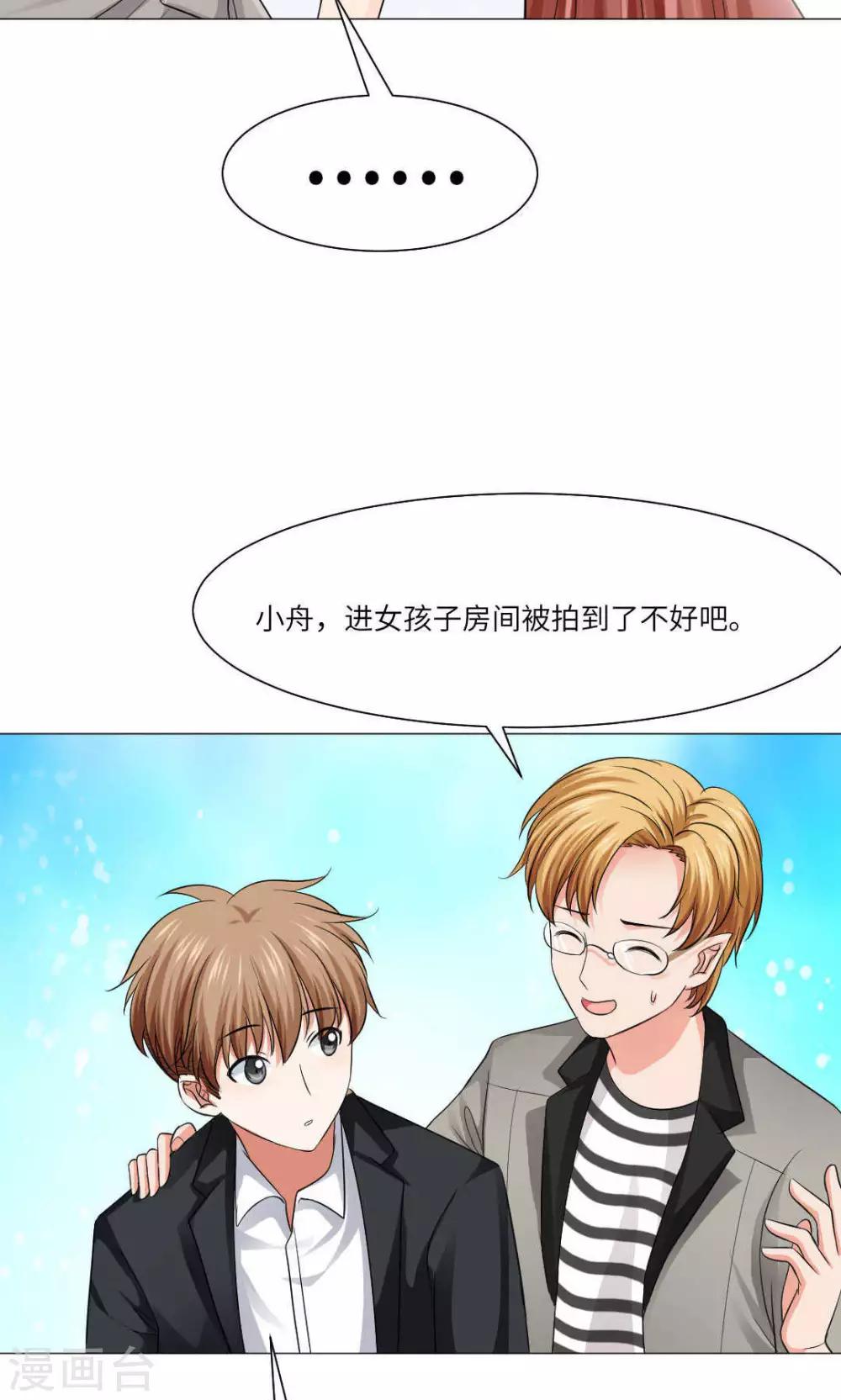 第52话-第56话