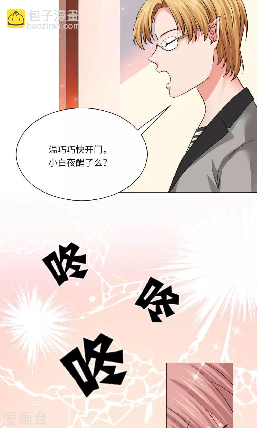 第52话-第56话