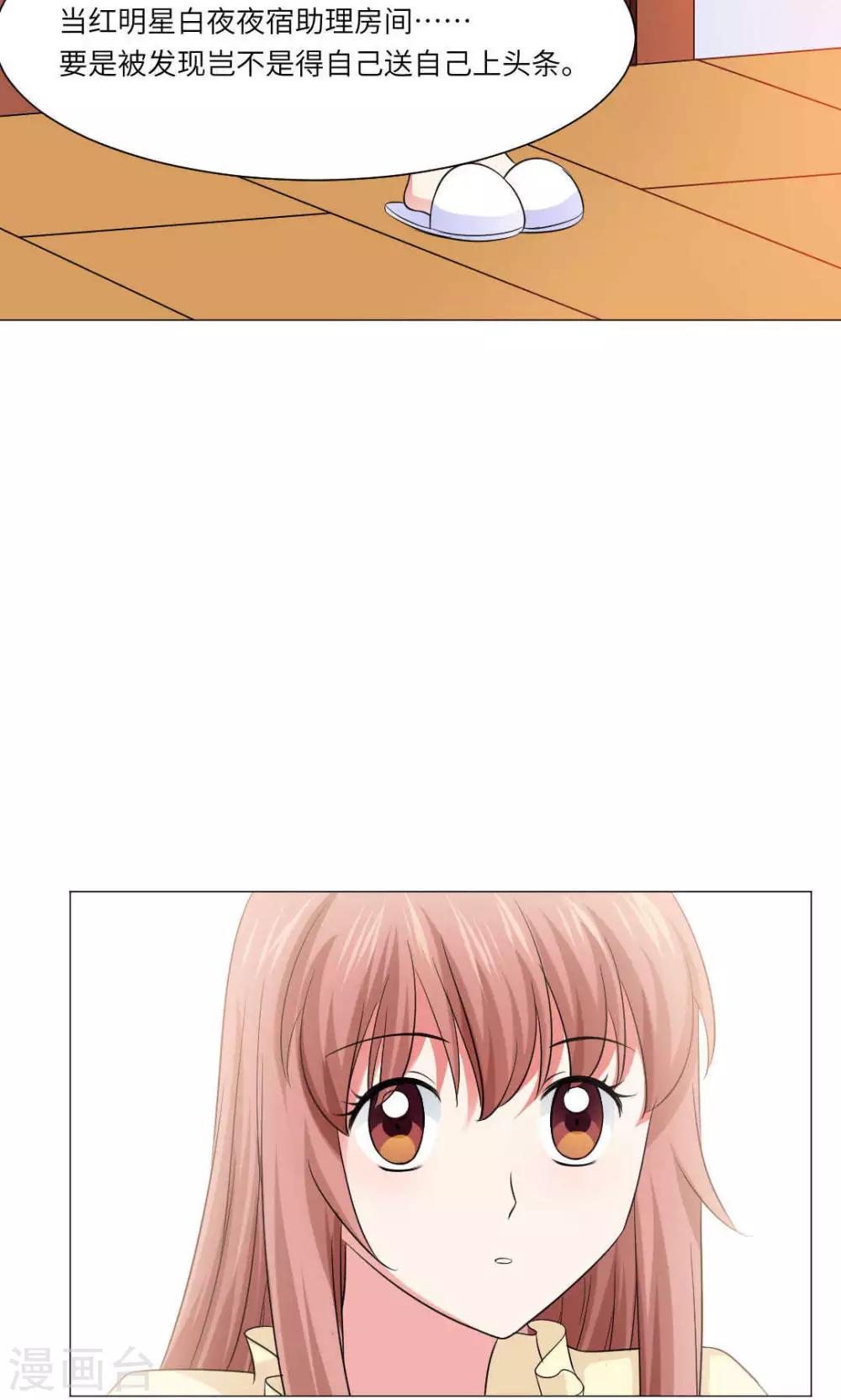 第52话-第56话