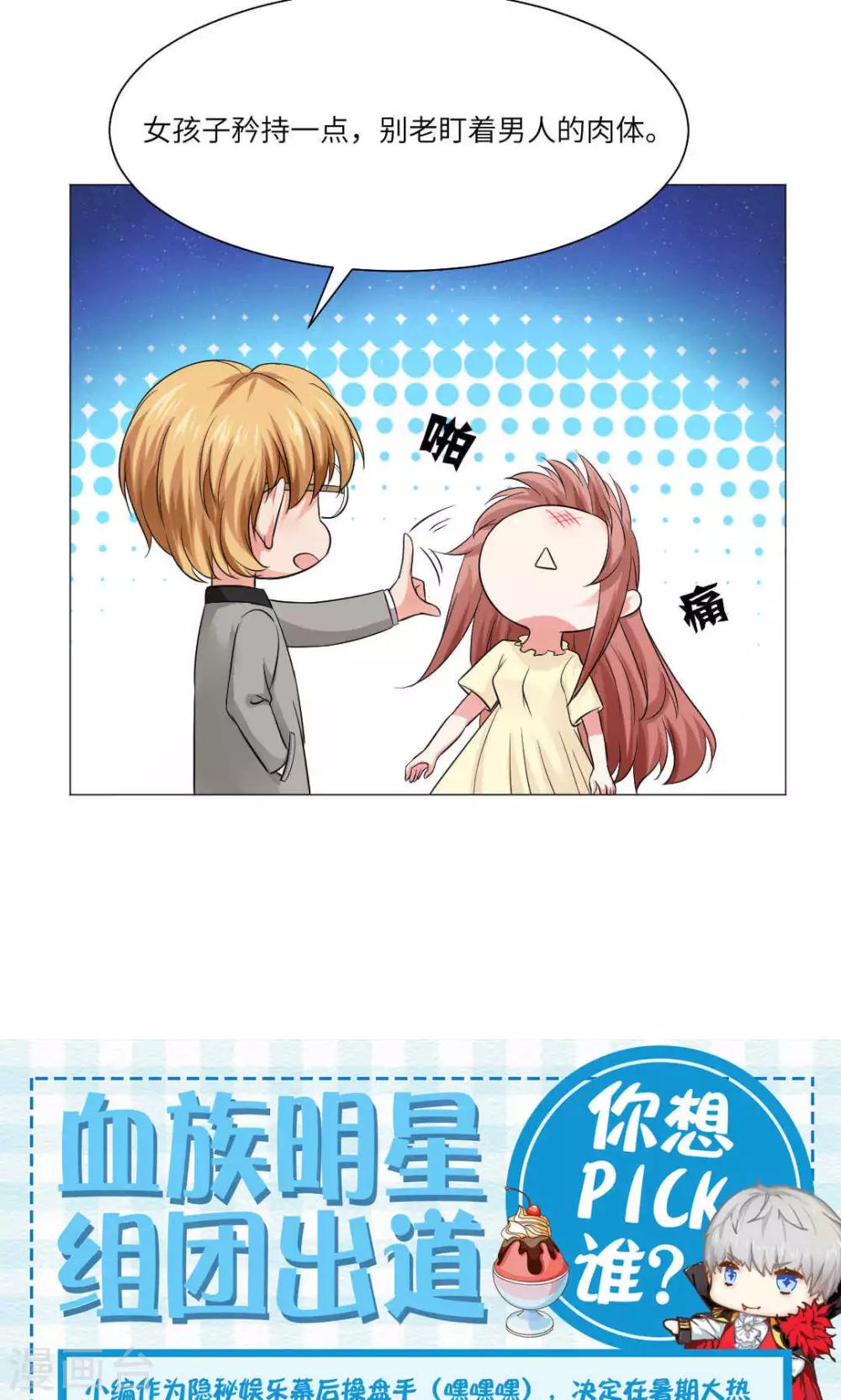 第52话-第56话