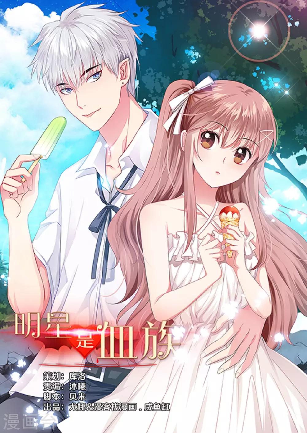 第54话-第58话
