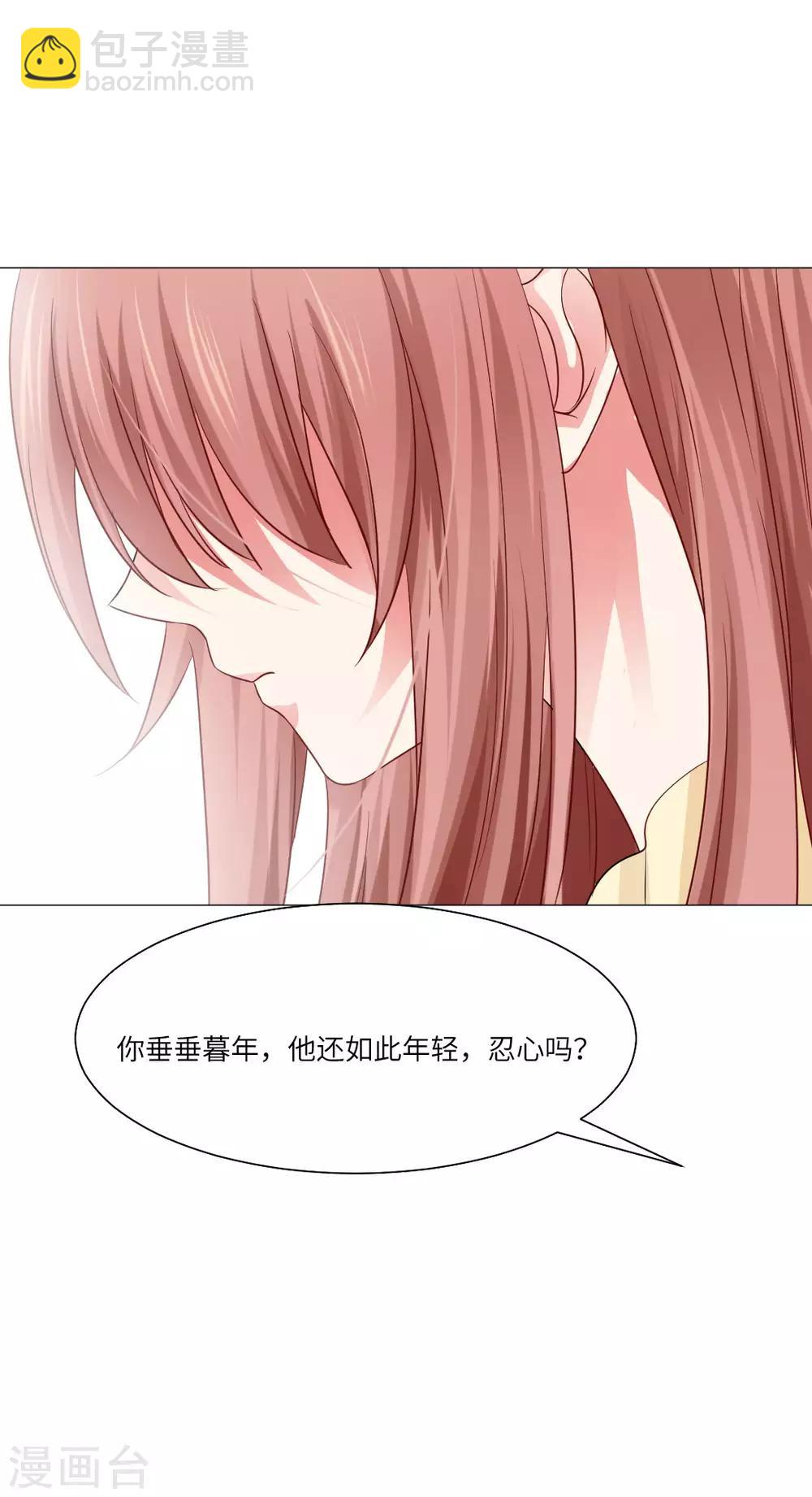 第54话-第58话