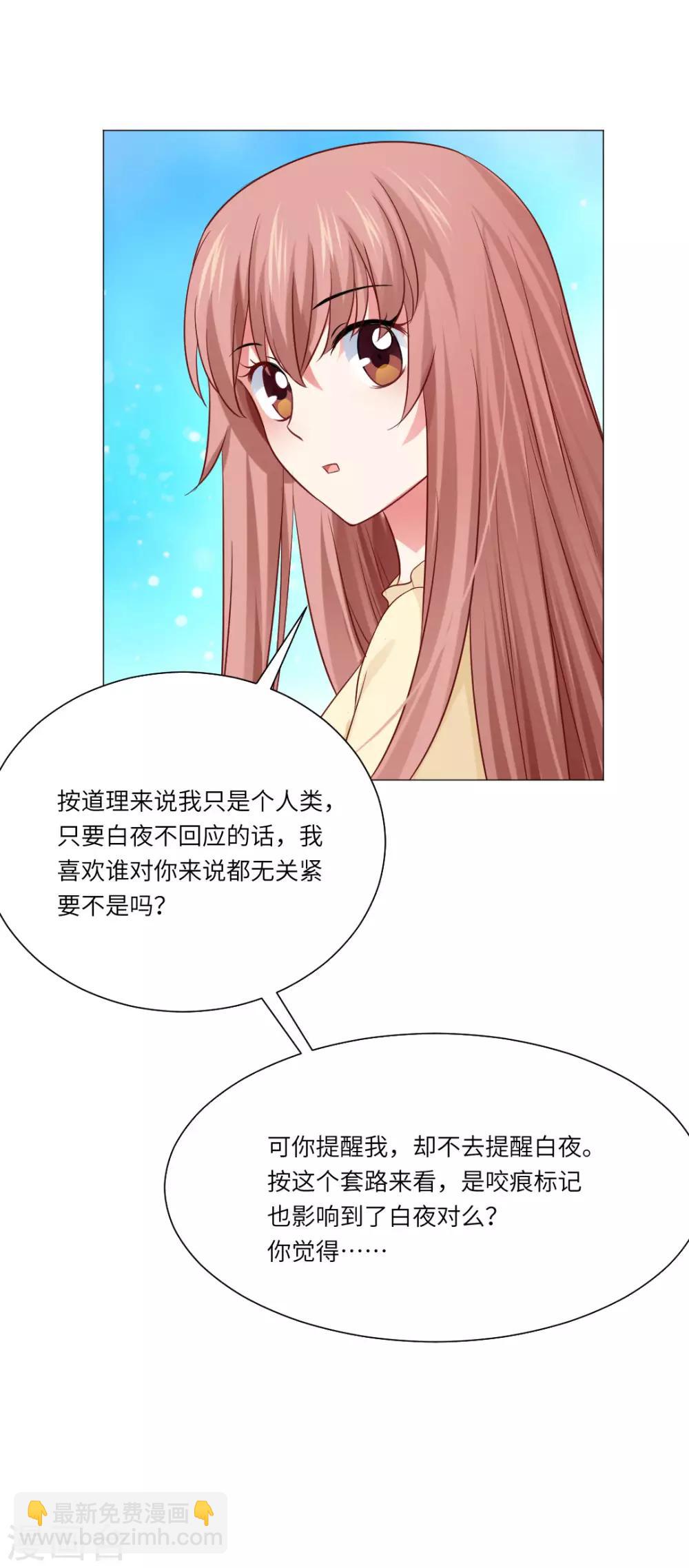 第54话-第58话