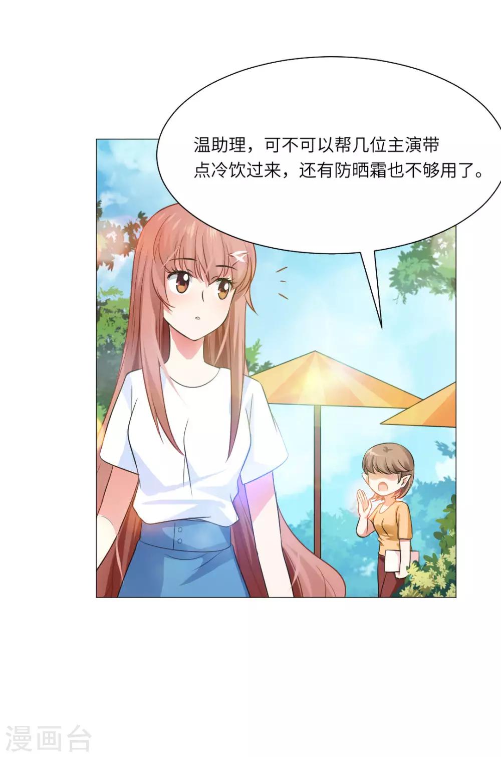 第54话-第58话