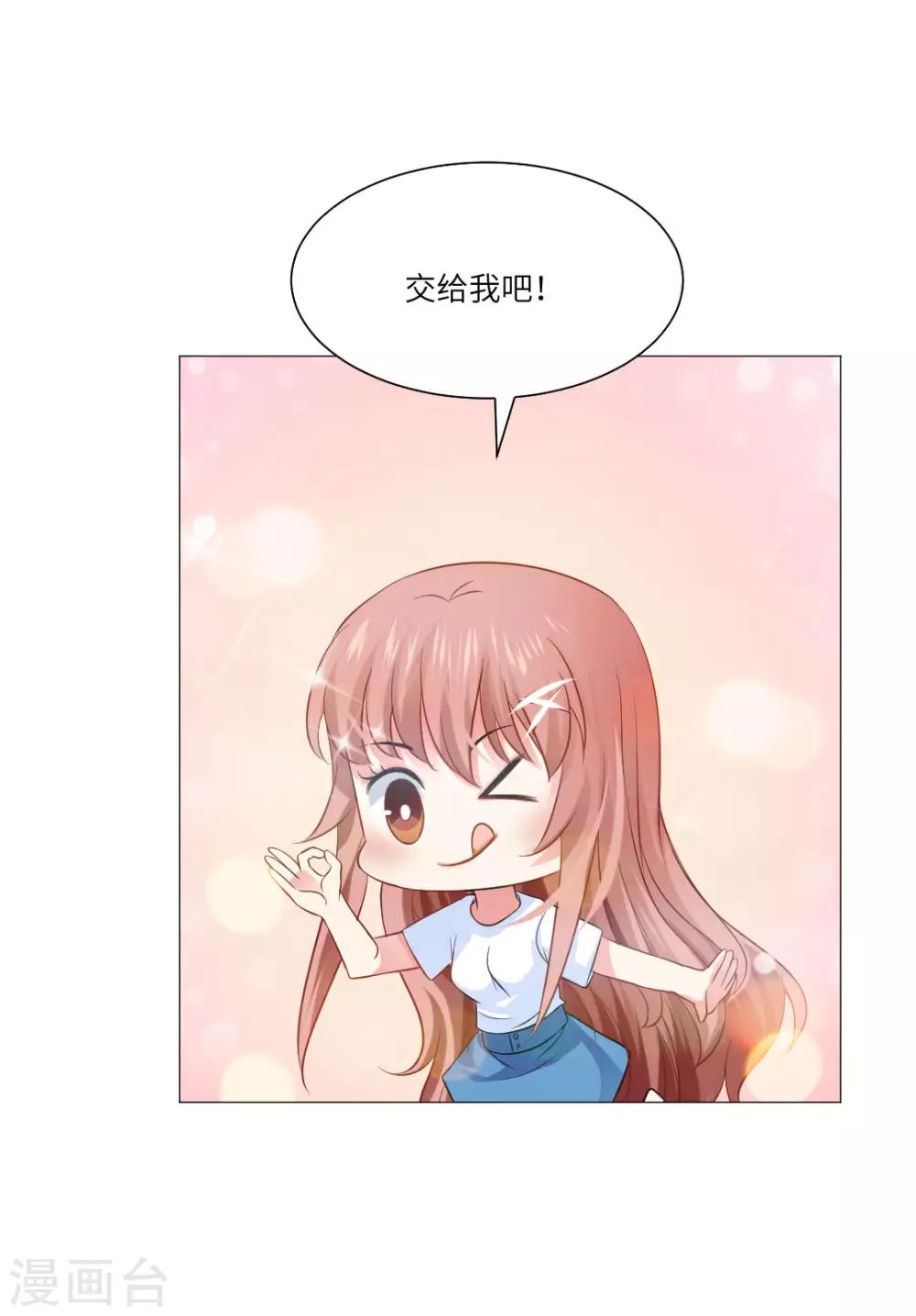 第54话-第58话