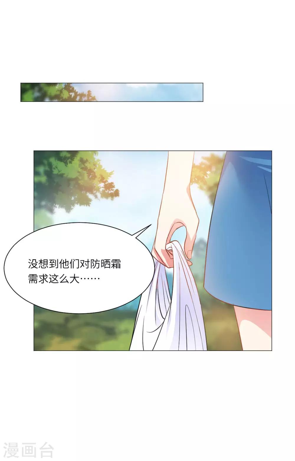 第54话-第58话