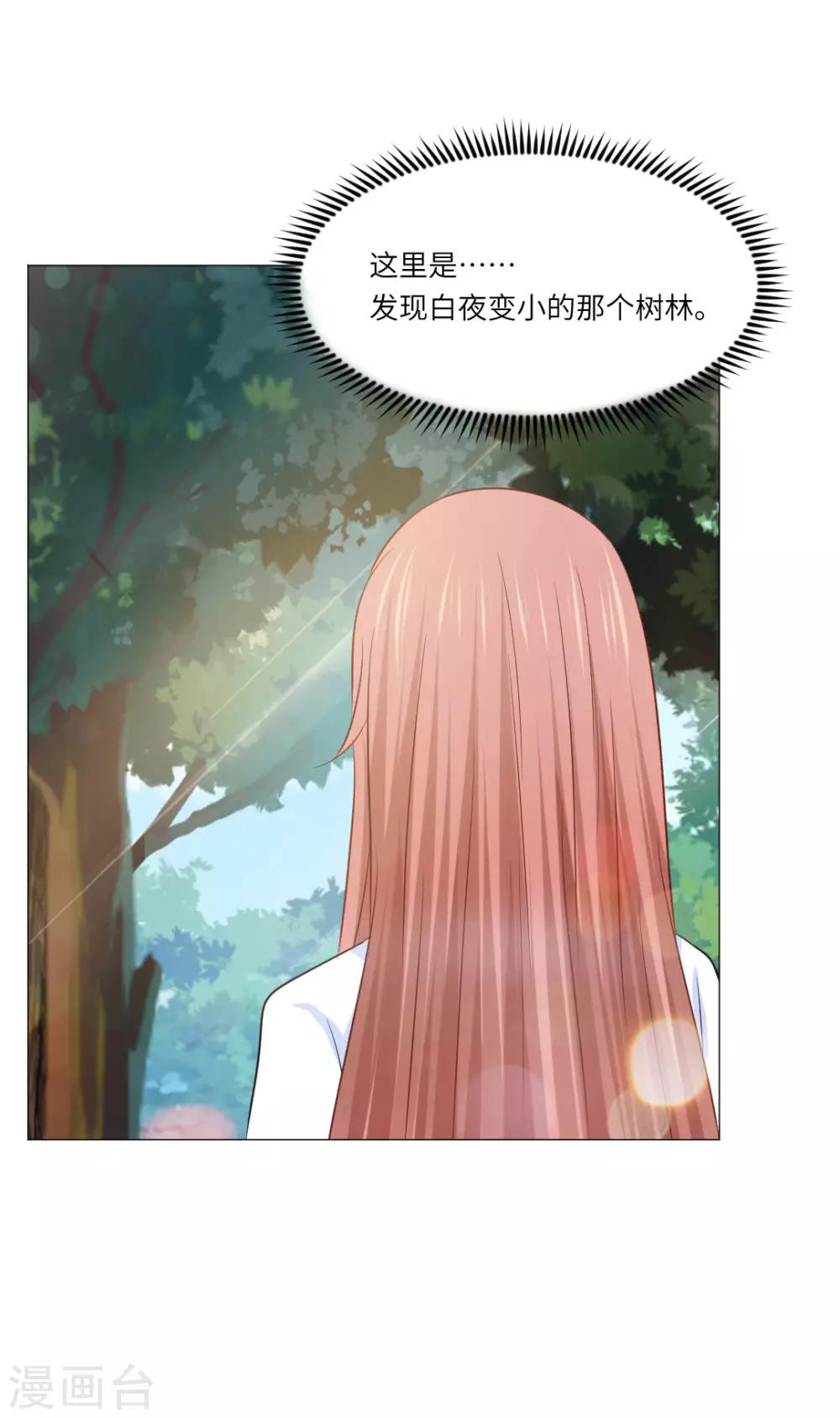 第54话-第58话