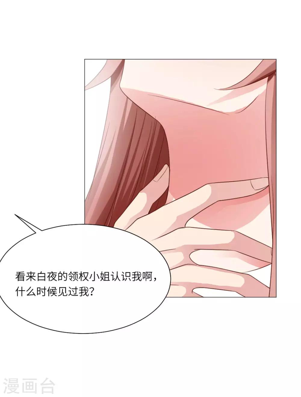 第54话-第58话