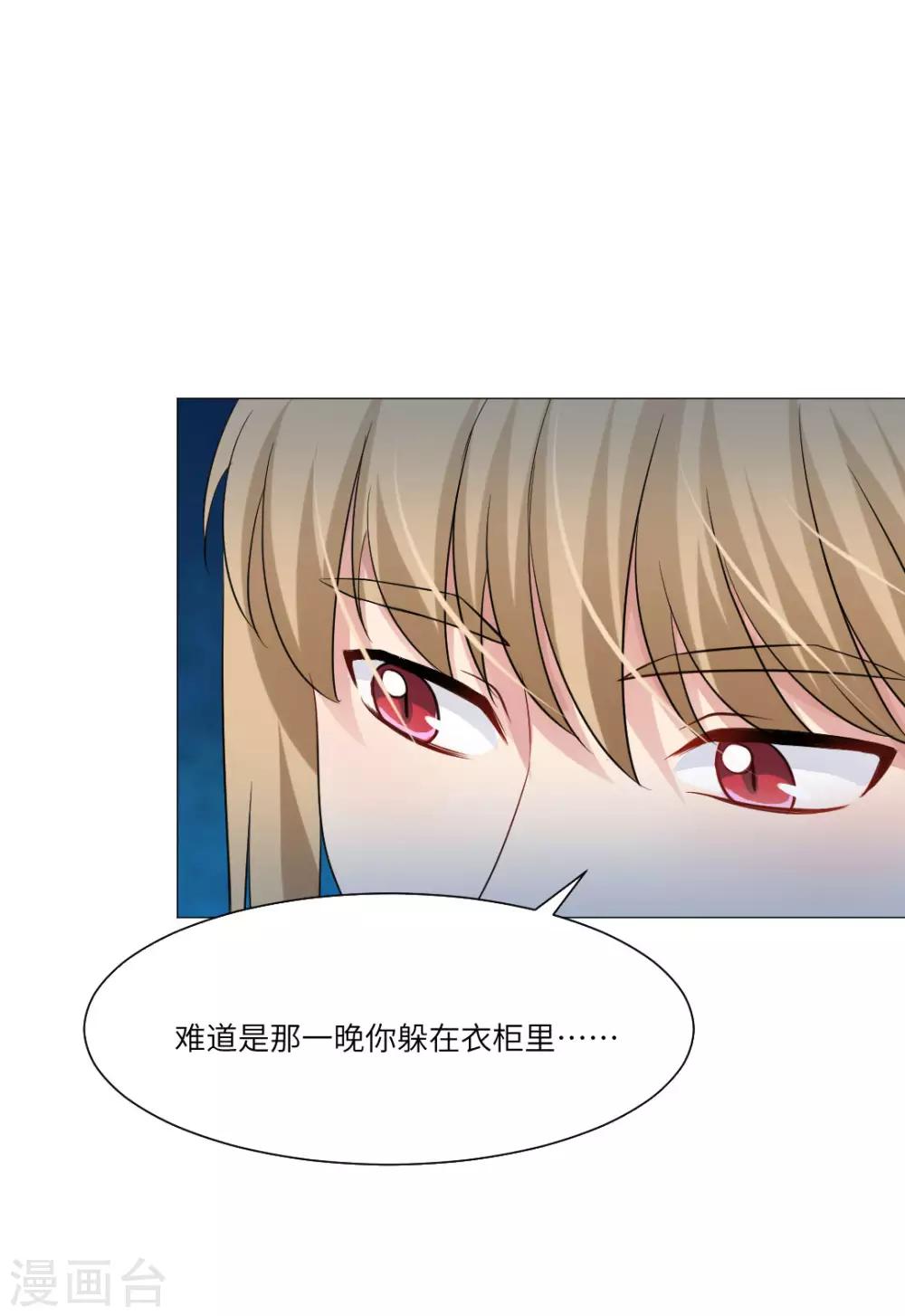 第54话-第58话