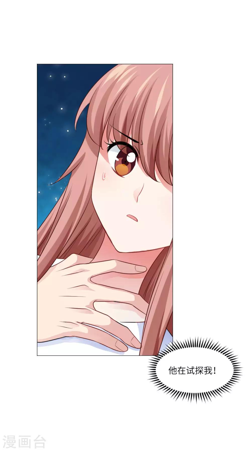 第54话-第58话