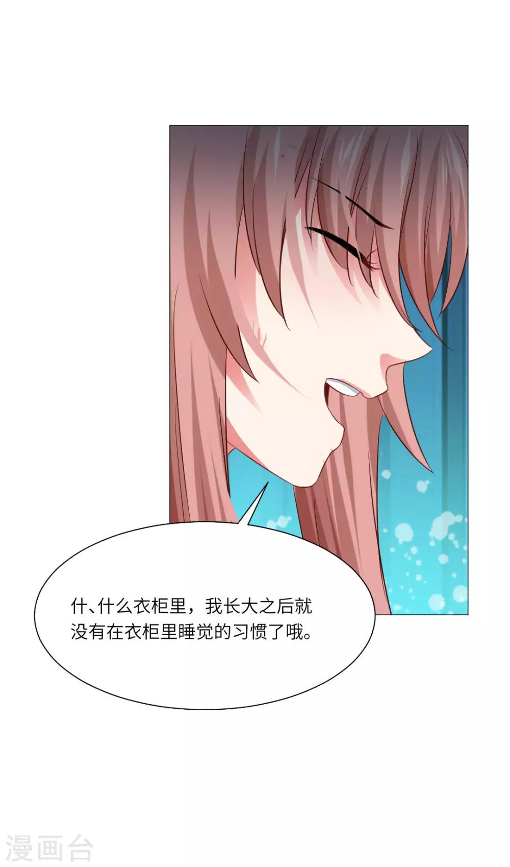 第54话-第58话