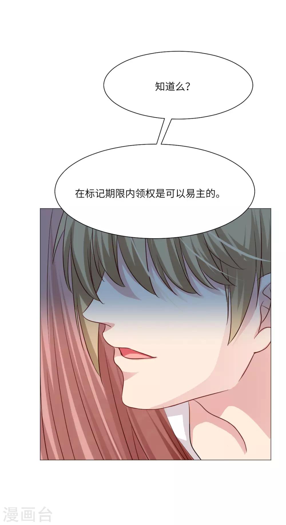 第54话-第58话