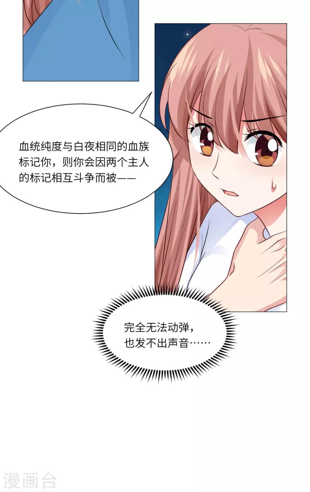 第54话-第58话