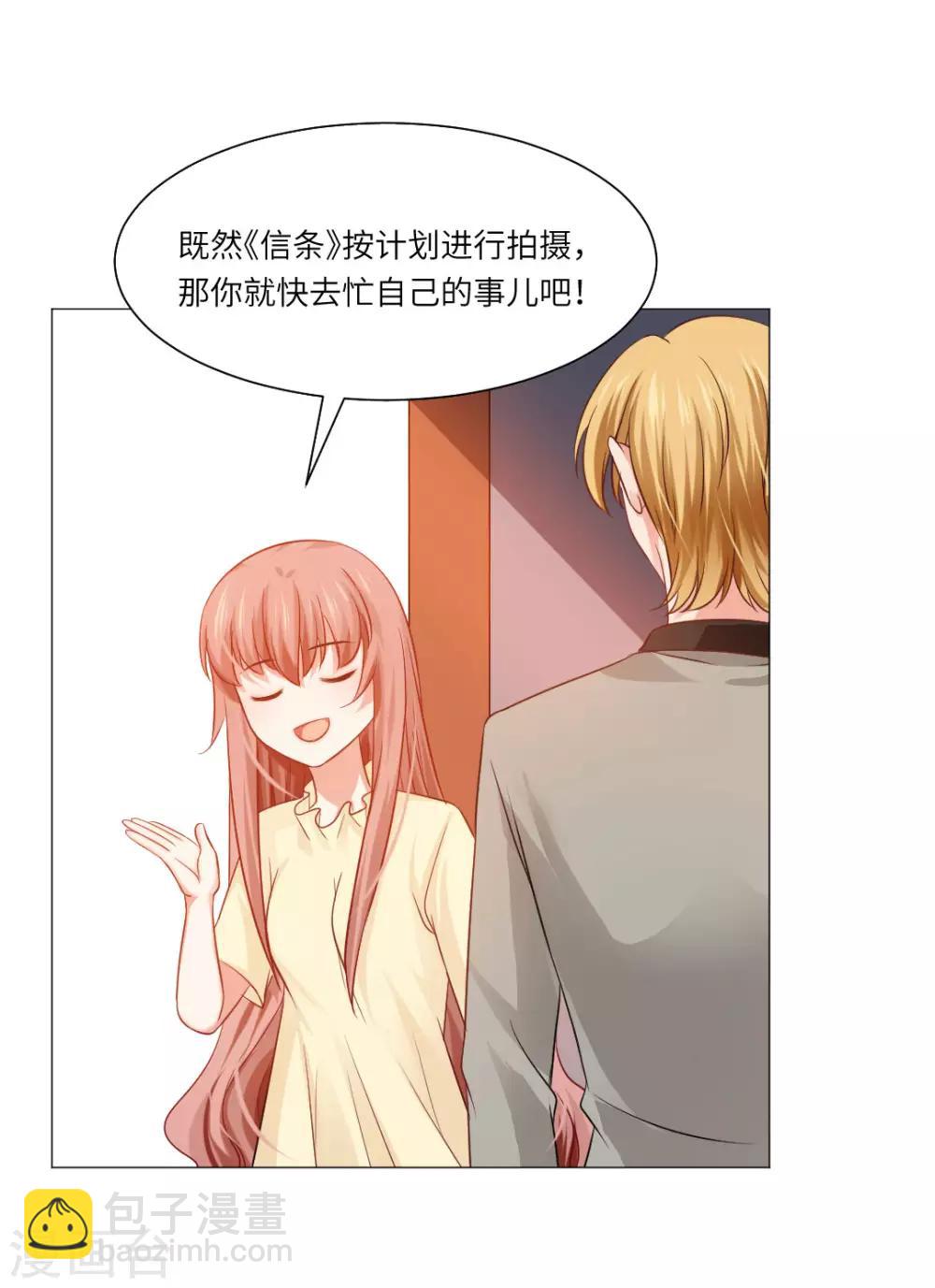 第54话-第58话