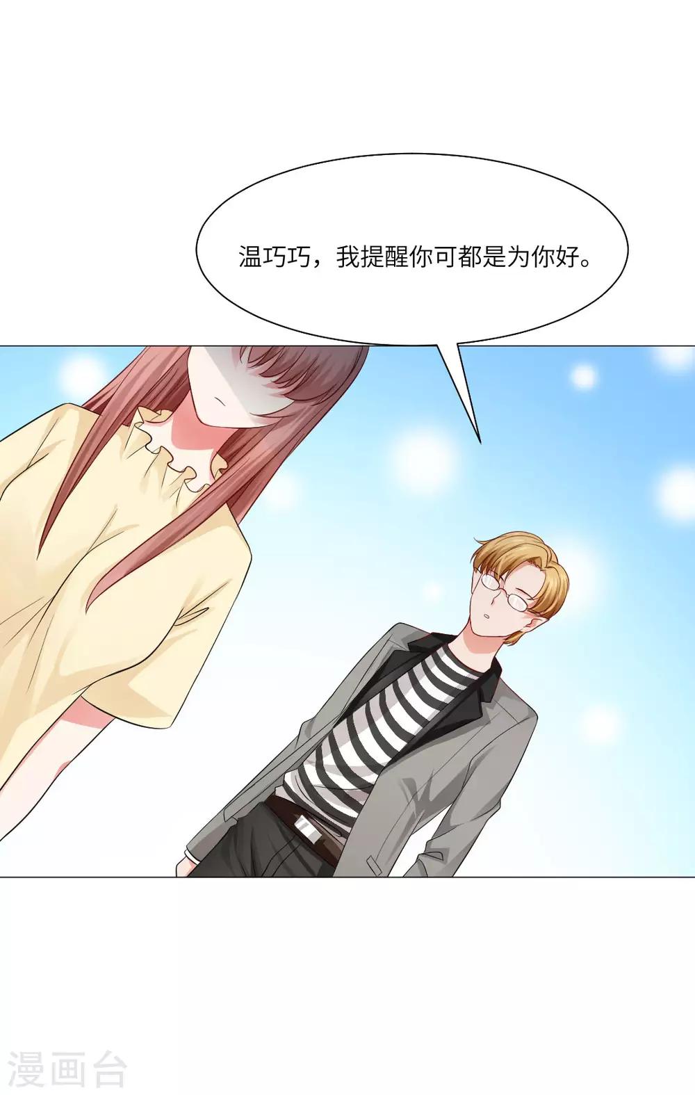 第54话-第58话