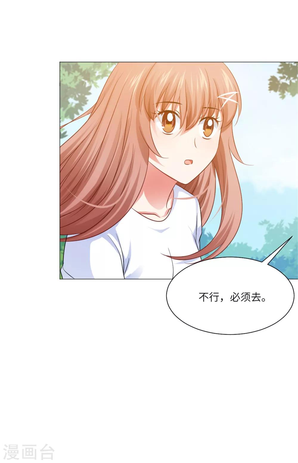 第56话-第60话