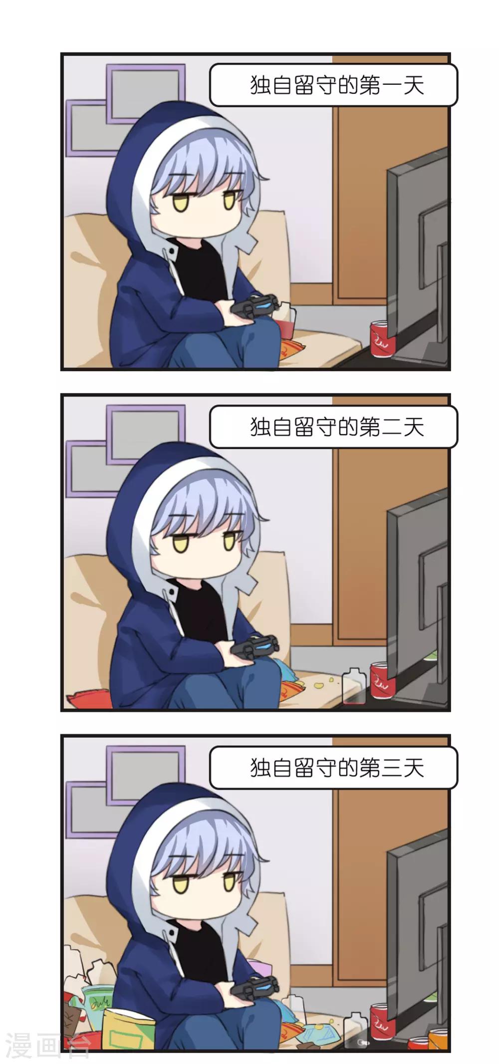 第56话-第60话