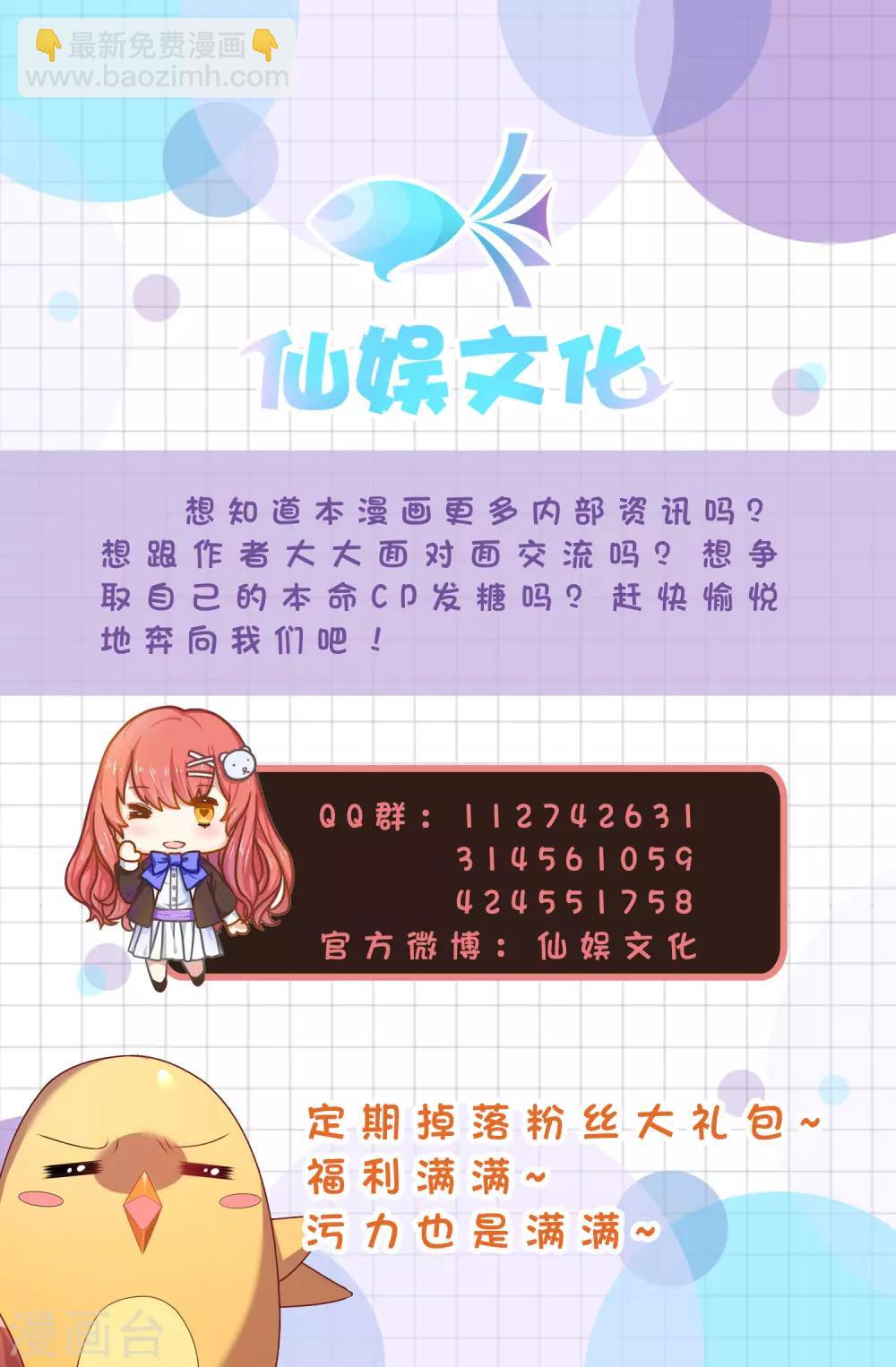 第56话-第60话
