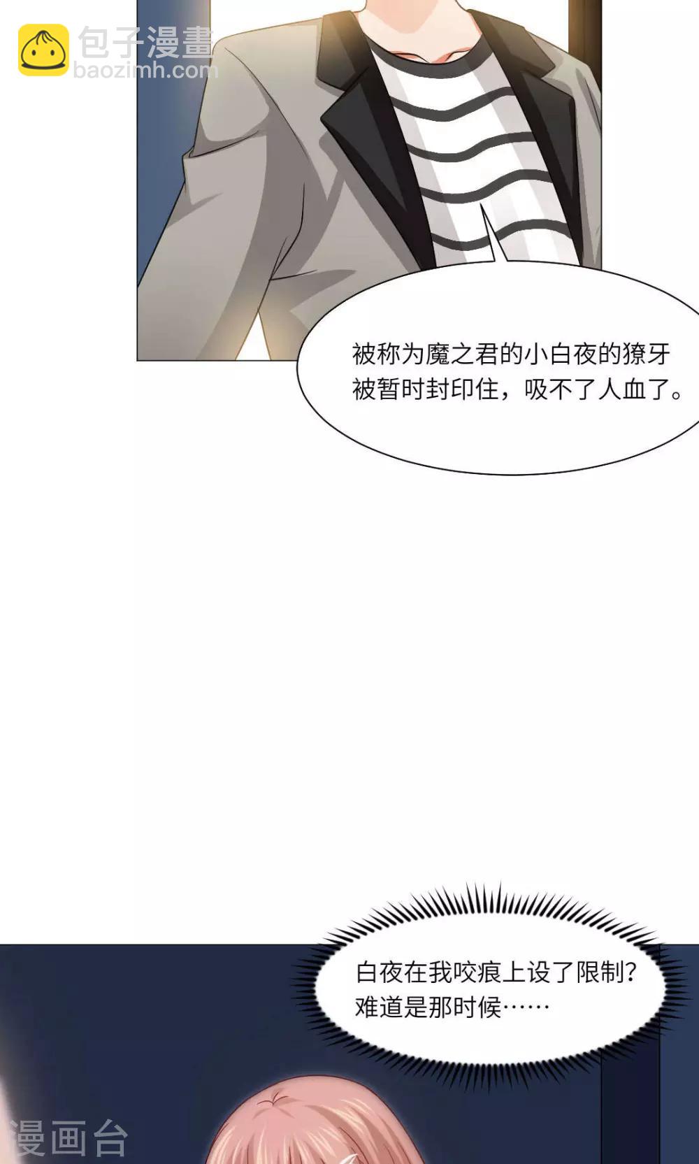 第58话-第62话