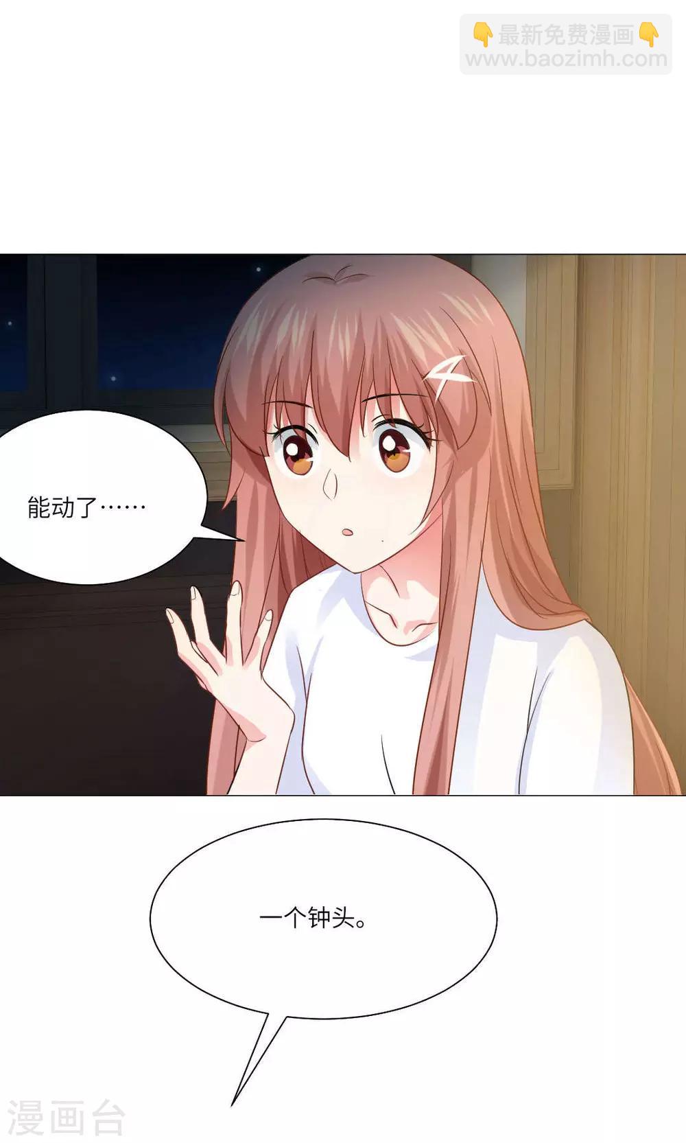 第58话-第62话