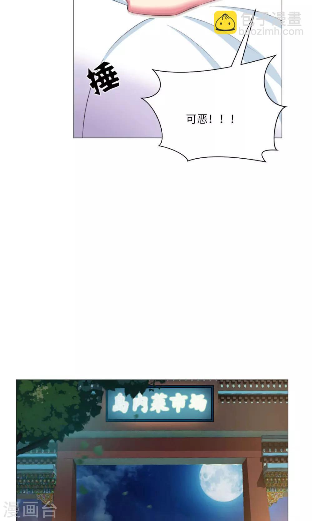 第58话-第62话