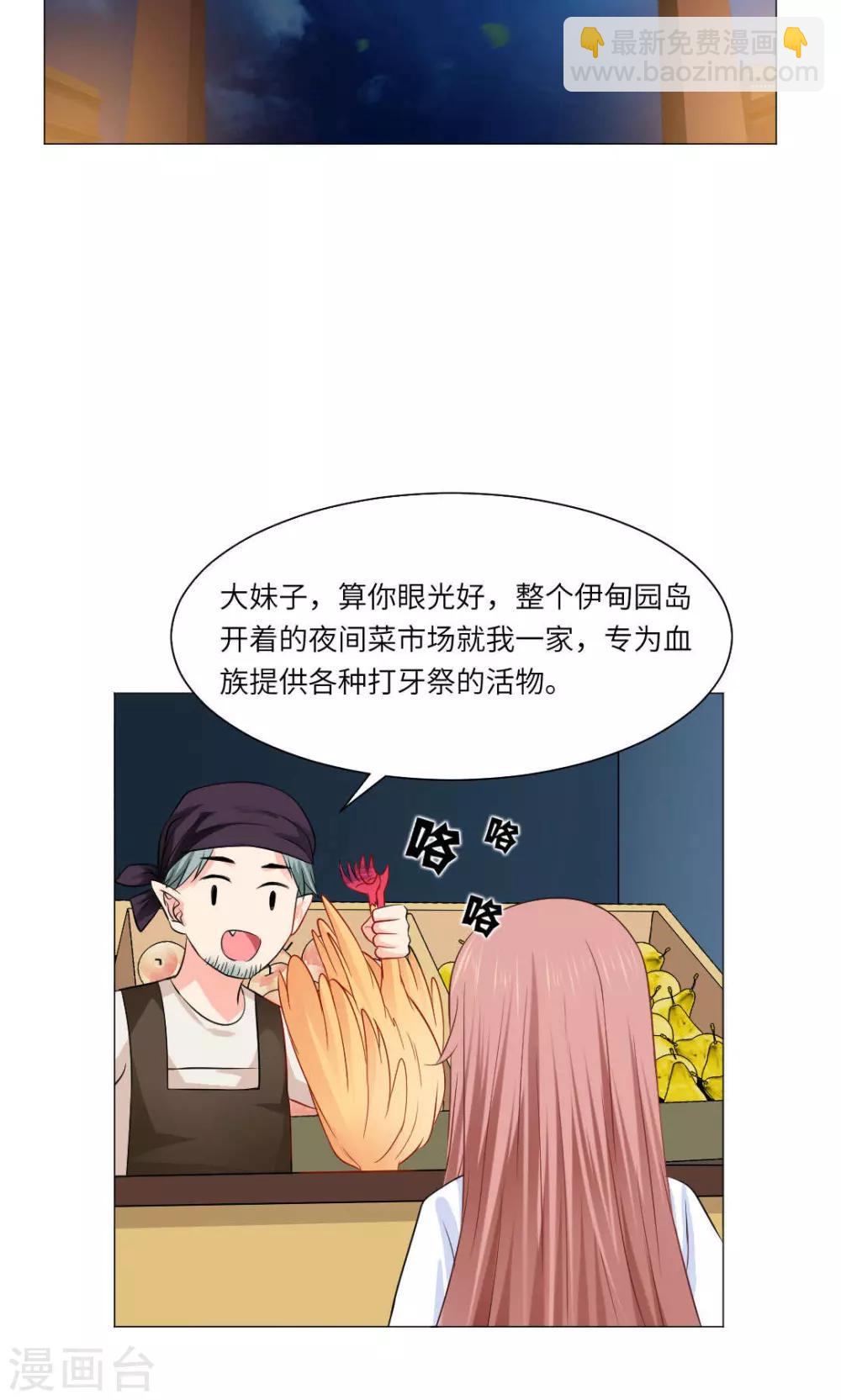 第58话-第62话