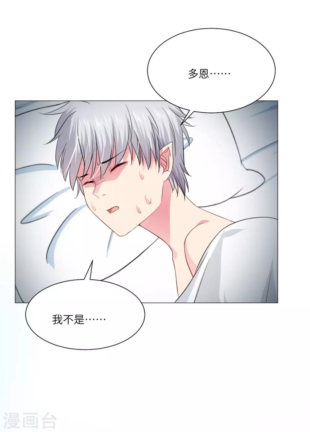 第60话-第64话