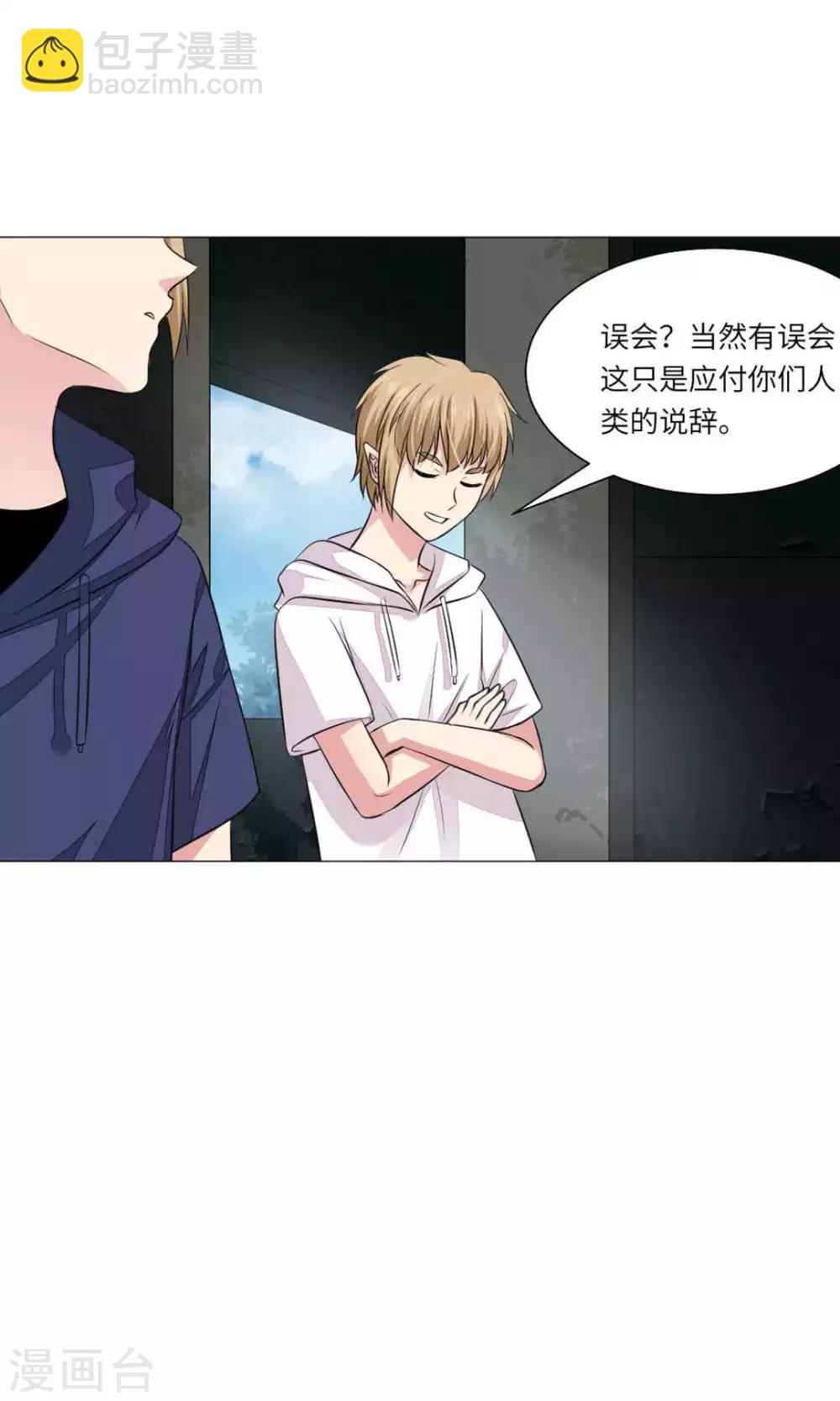 第62话-第66话