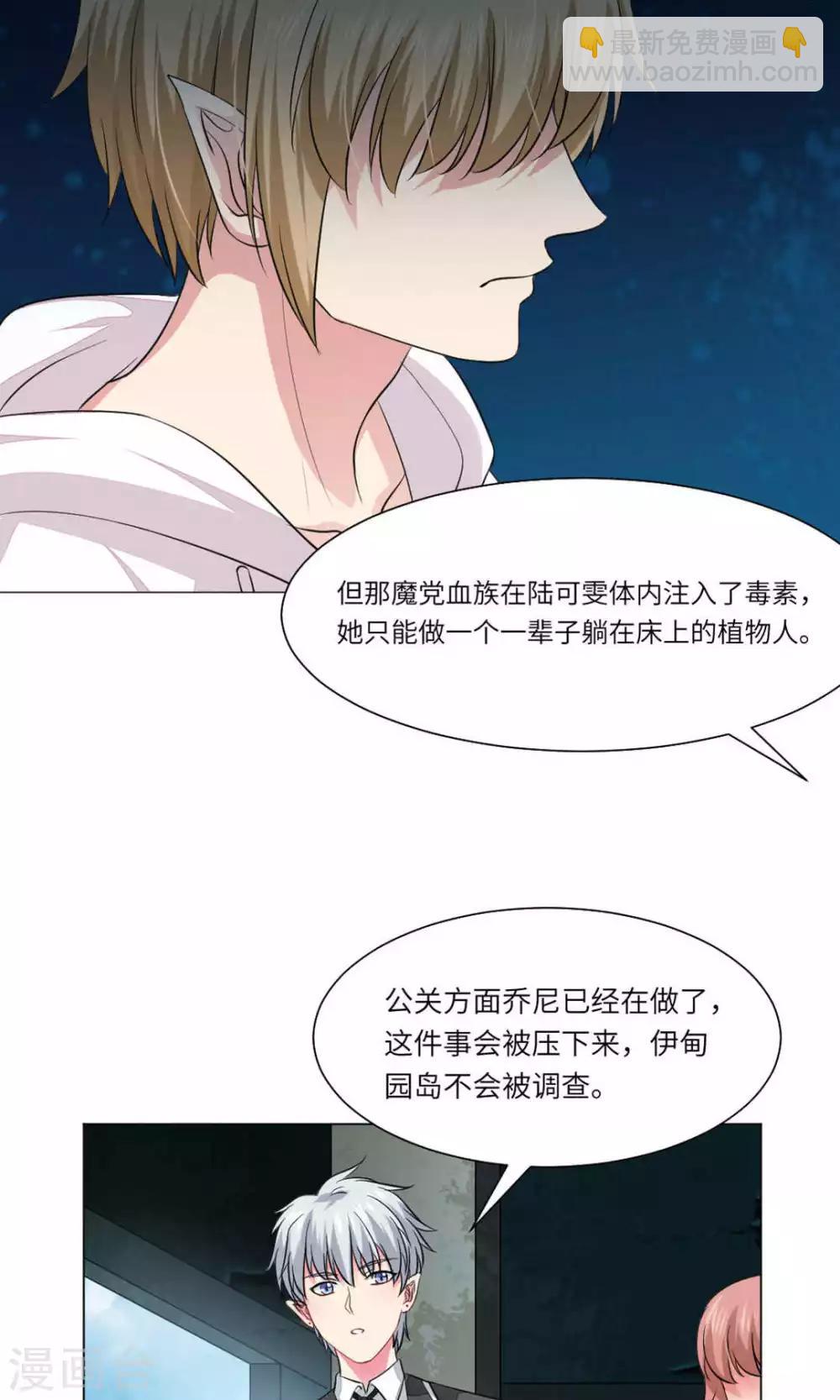 第62话-第66话