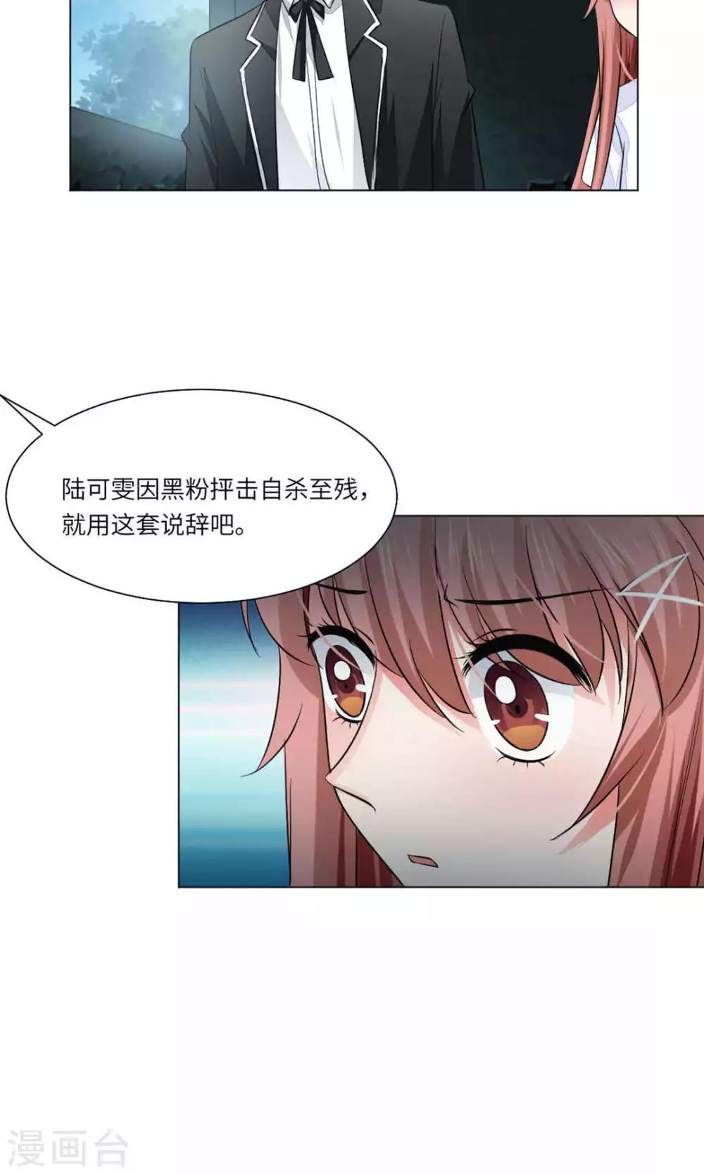 第62话-第66话