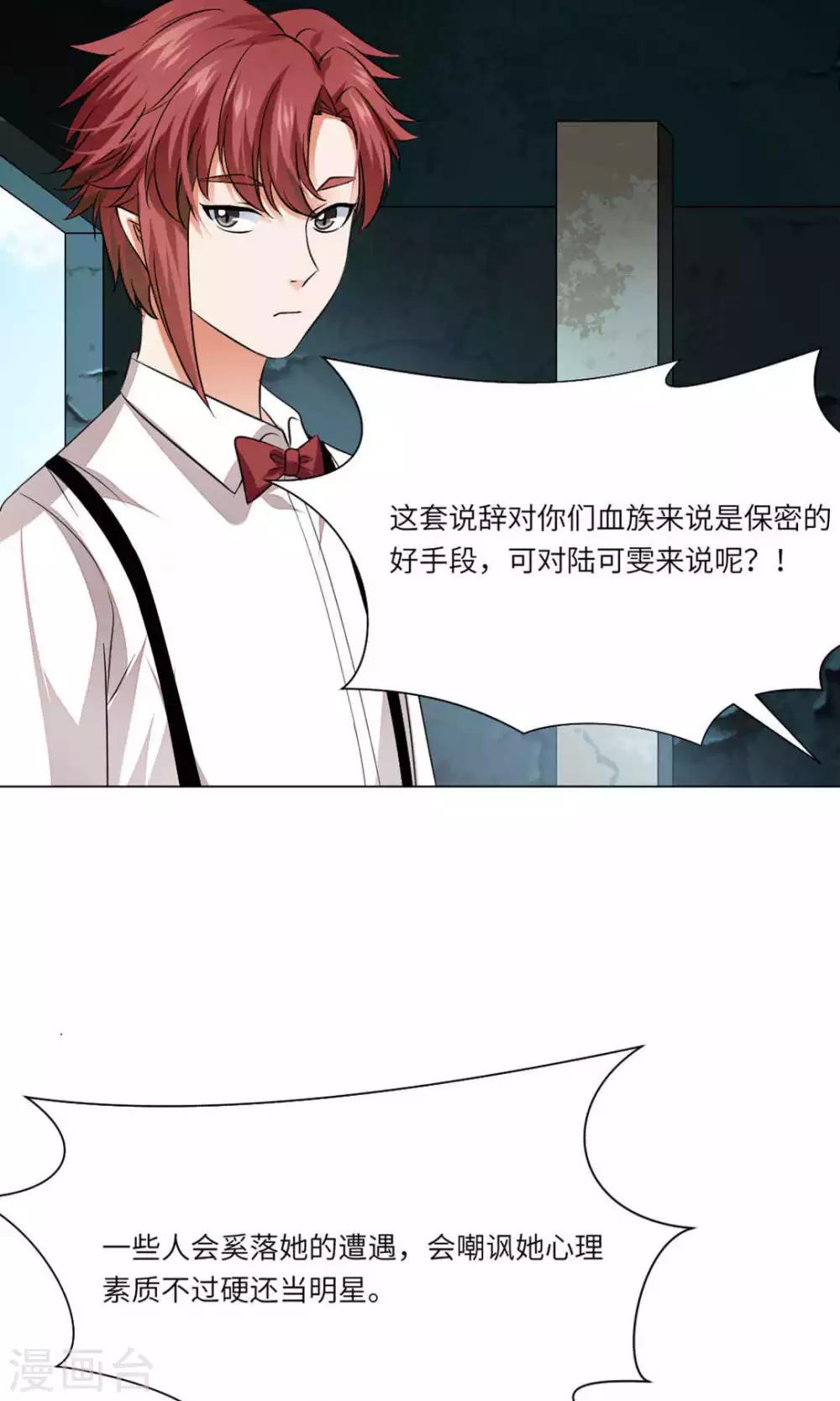第62话-第66话