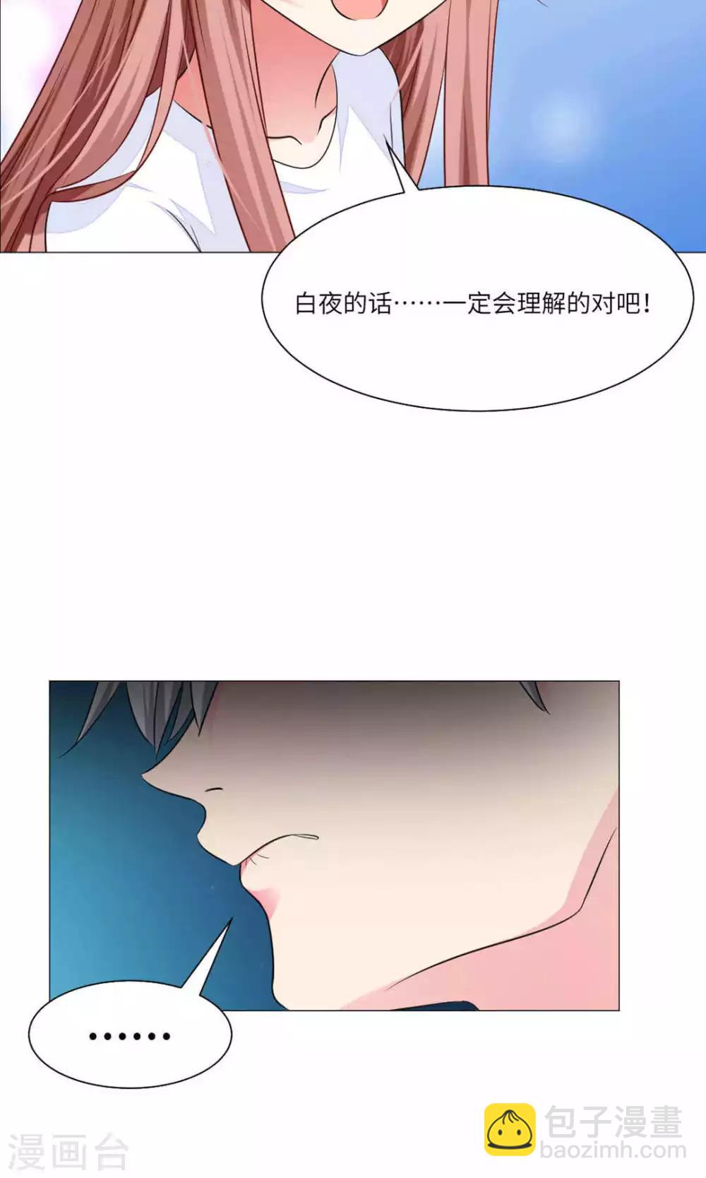 第62话-第66话