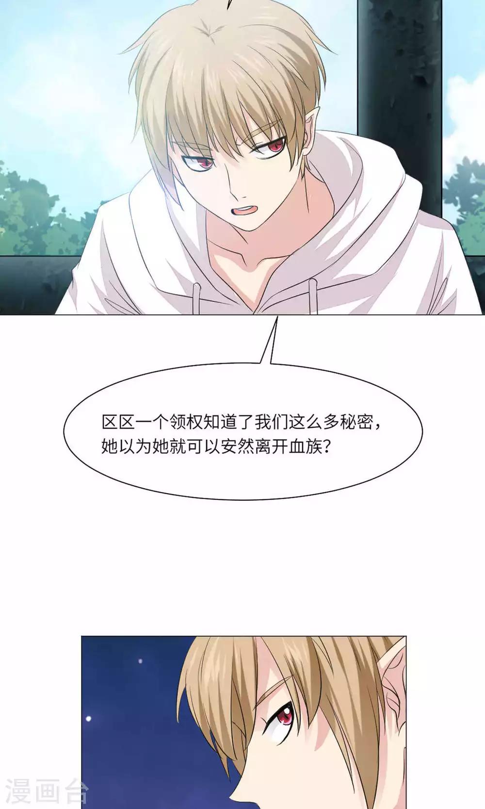 第62话-第66话